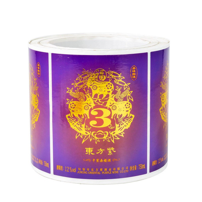 Logo Sticker Printing